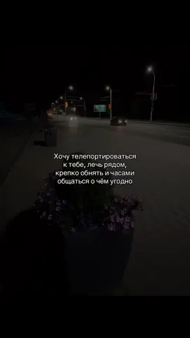 #любовь❤ #музыка #цитаты #рекомендации 