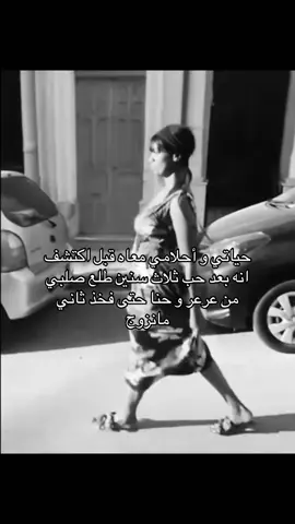 خذلان 💔