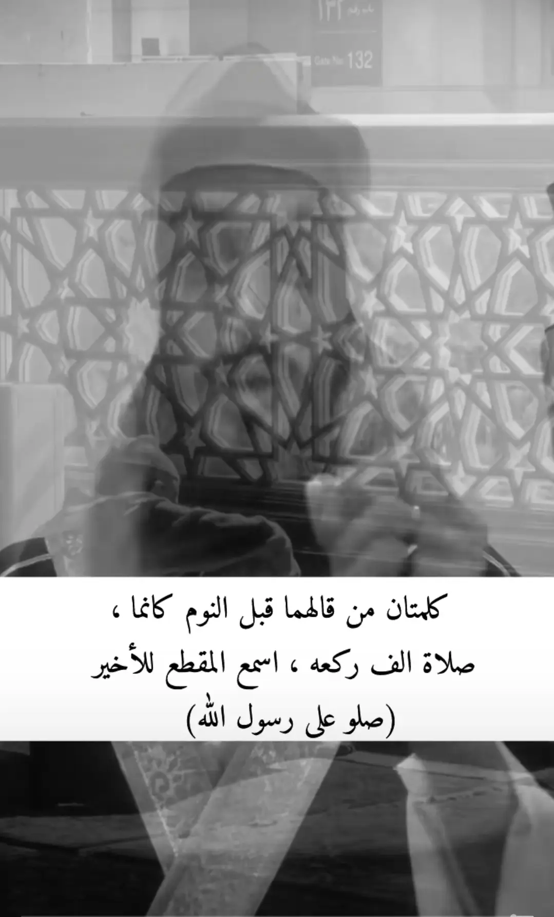 #لا_اله_الا_الله_وحده_لاشريك_له #وتوكل_على_الحي_الذي_لايموت 