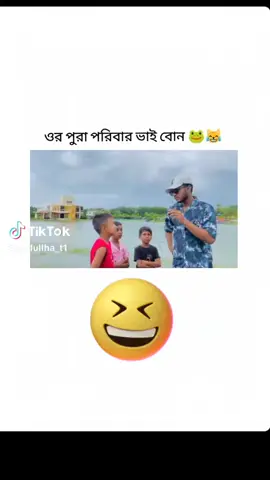 😁😁