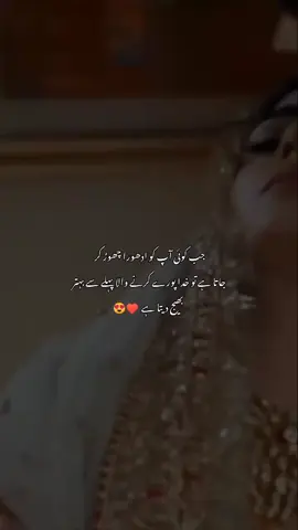❤💯😍🌹#cutemughal26 #foryou #foryoupage #unfreezemyaccount #grow #account #viral_video #tiktoktrend 