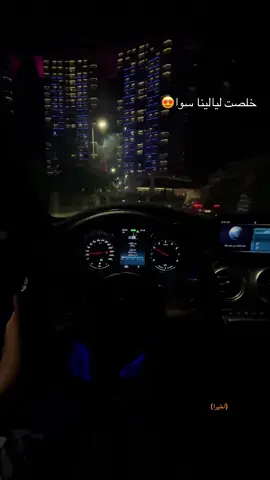 😍👌🏻#mercedes #amt #ali #marina #5 #rides #morningvibes #coupe #sahel #fyp #fyppppppppppppppppppppppp #sunset #nightroutine #speed 