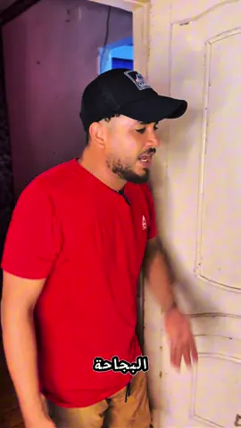 اسمع كدا الكلمتين دول بجد مهمين صلي علي نبي الله ❤️🙏 عليه افضل الصلاه والسلام ❤️❤️#_افضل_الصلاه_والسلام #صلي_علي_النبي #الصلاه_علي_النبي #الصلاه #رسول الله ❤️ j #كابو1 #تجميع_مقاطع_تيك_توك_منوعه_♥️ 