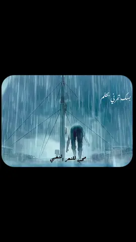 الرد على @زَهـراء  هذا طلبج 🤍🌹 تصميمي شنو رايكم 😅#محب_للشعر_الشعبي #محمد_ثامر🦅 