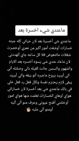 #تصميم_فيديوهات🎶🎤🎬 #مالي_خلق_احط_هاشتاقات @ސاމ @ސاމ @ސاމ 