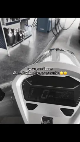 #เทรนด์วันนี้ #ฟีดดดシ #tiktok #ใจหน่อยคนดู #สตอรี่ความรู้สึก 