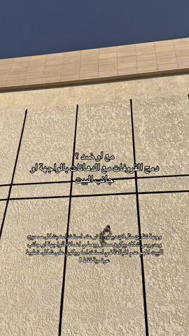 المنتج المستخدم بالفيديو سوبروتكس من دهانات سايت لون برو وايت والقروفات مدهونه بالأسود #اكسبلور #explore #دهانات #دهانات_سايت #جوتن