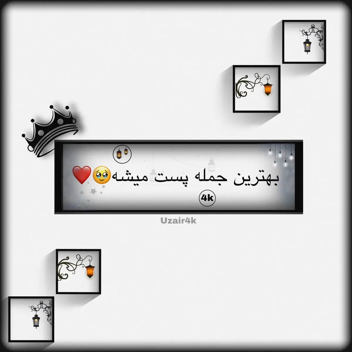 بهترین جمله پست میشه🥹❤️ . . . . . #پشتون_تاجیک_هزاره_ازبک_زنده_باد🇦🇫 #explore #viral #unfreezemyacount 