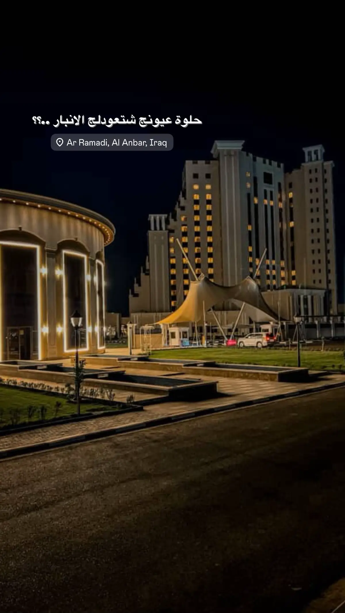 #تصويري #iraq #you #الانبار_الرمادي #العراق_السعوديه_الاردن_الخليج #explore #مشاهير_تيك_توك #fyppppppppppppppppppppppp #fav #fyp #tiktok #H 