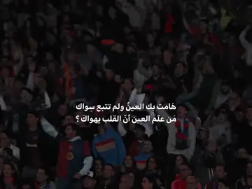 برشلونة حياتي ❤️ .  #barcelona #14 #10 #messi #100k 