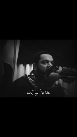 هذا عليٌ نبعُ آيات 🖤