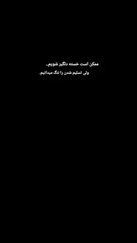 #foryoupage #اكسبلور #viralvideo 
