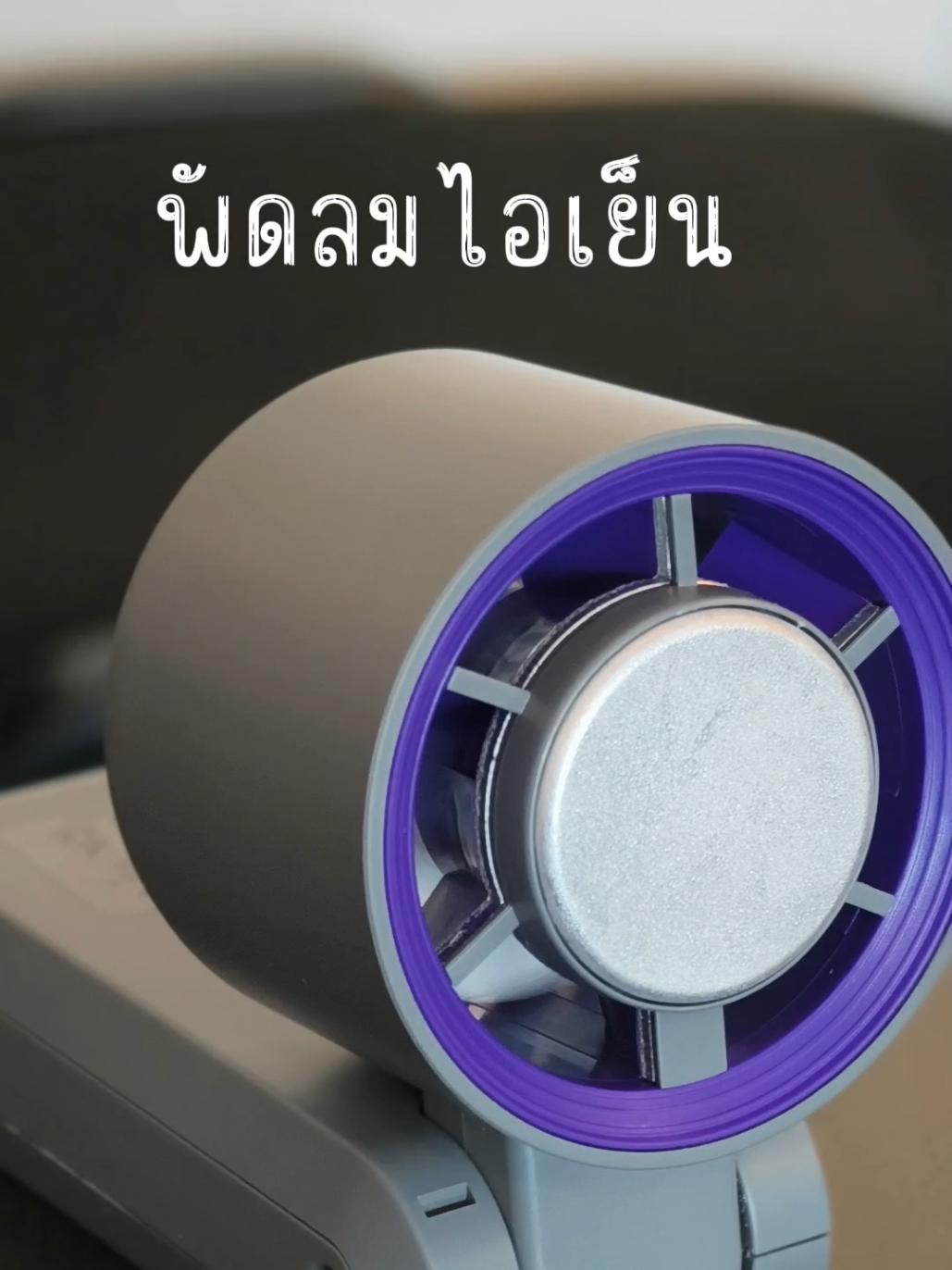 ลมออกมาเหมือนแอร์เลย แบตอยู่ได้นานด้วยครับ #พัดลมไอเย็น 