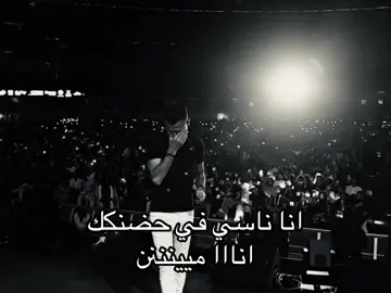 #explore #4u #هيثم_شاكر #loveyou #fypシ゚ 