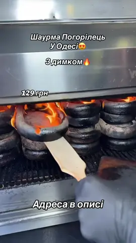 Адреса в описі каналу