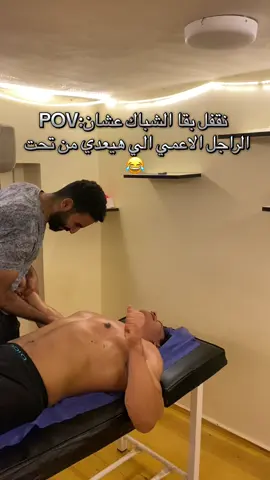 #fyppppppppppppppppppppppp #عضلات #بدون_موسيقي @Bogha 