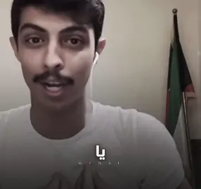 #حسين_العتيبي #fypviralシ #video #الصين_ماله_حل #سعود_سعدون #ابو_النيف 