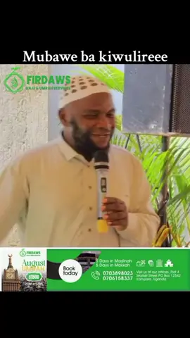 #creatorsearchinsight #sheikhmuhsinbruhankiti #sudaisisiraje1 