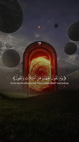 Surah Qaf | Islam Sobhi  #allah #zeealquran #القران_الكريم #اسلام_صبحي   ‎‏#quran  