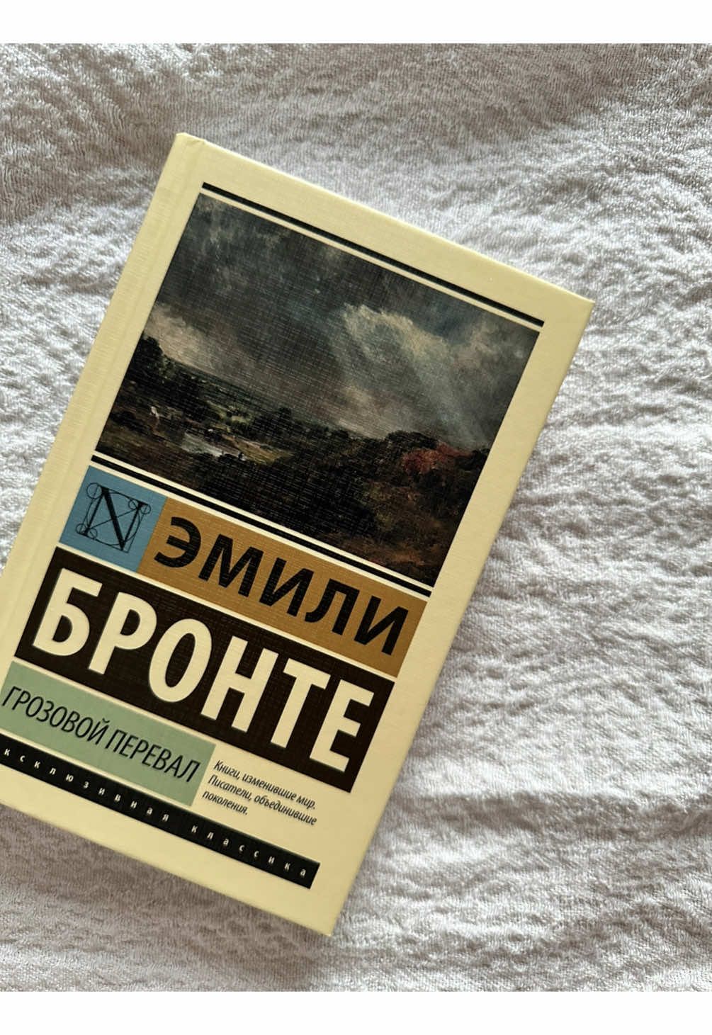 поверить не могу #буктокрекомендации 