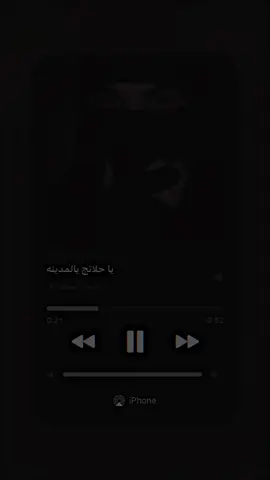 ابنج طاهر حلیبە مقتدي🖤. #foryou #i4m_a7aa1 #rasty_lak #i4m_a7aa1 #اغاني_عراقيه #اغاني_عربيه #ستوريات #i4m_a7aa1 #foryou 