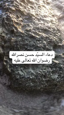#دعاء #tiktok #trending #capcut #viral #viralvideo #explore #جنوب_لبنان🇱🇧 #لبنان #islamic_video 