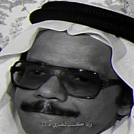 #طلال_مداح #طلاليات #fyp #foryou #funny 