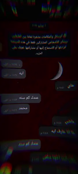 هتفضل انتا اللي مالي العين ♥️🌚R🫶