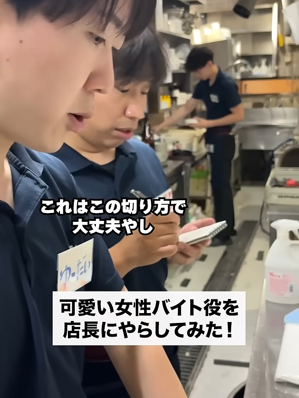 #正社員 #あるある #バイトあるある #店長 #居酒屋 #バイト #かわいい