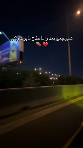#💔 