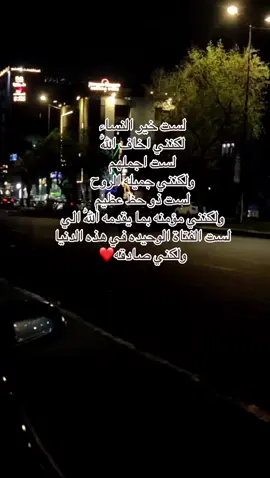 #جرح_شوكي_غميج_وما_وكف_نزفه💔 #تصاميمي #تصويري📸اكسبلوور #تصويري📸اكسبلوور #ستورياتي #مالي_خلق_احط_هاشتاقات😩❤ #الطميات_محرم 