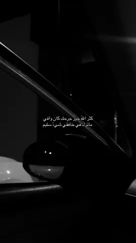 #E #explore #fpryoupage #اكتئاب #هواجيس #حزن #تفكير #هواجيس_الليل⬛ #fyp 