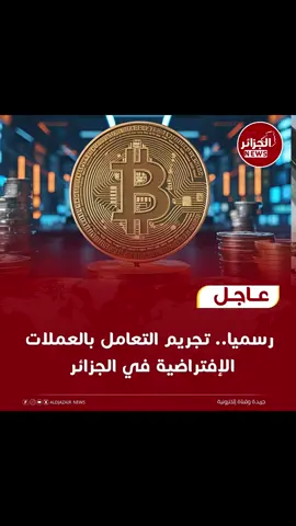 الكهل فكرة و الفكرة لا تكوت  #algerie🇩🇿 #الشعب_الصيني_ماله_حل😂😂 #viralvideos 