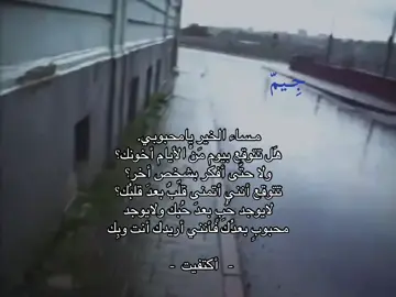 الكلام مو حقي .#foryou #typシ 