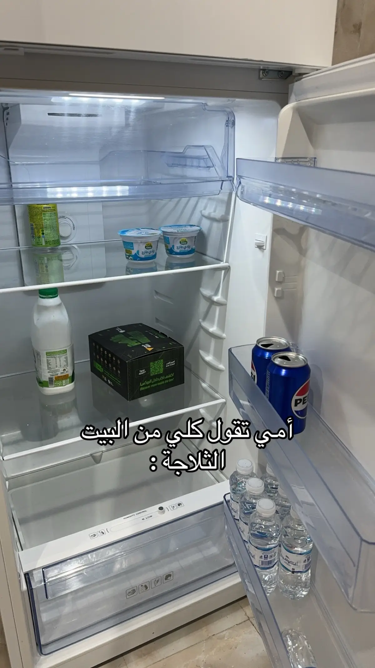 #اكل 