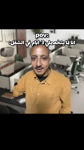 بمووووت 😂😂😂😂 #ميمز #ميمز_مضحكه #كوميديا #كوميدي #ميمز_كوميدي 