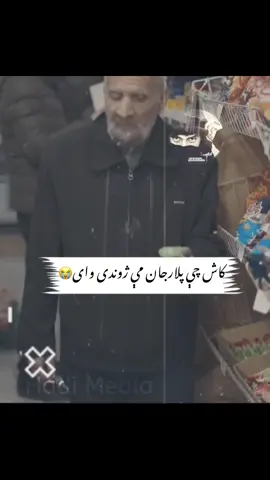 #ملتیا_مې_وکړه😎🌛❤️‍ #foryoupage❤️❤️ #foryoupage #foryoupage_foruyou_tiktokin #foryoupageofficiall 