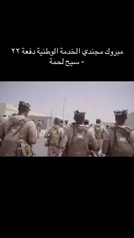 #الخدمة_الوطنية #كيف_المعنوية