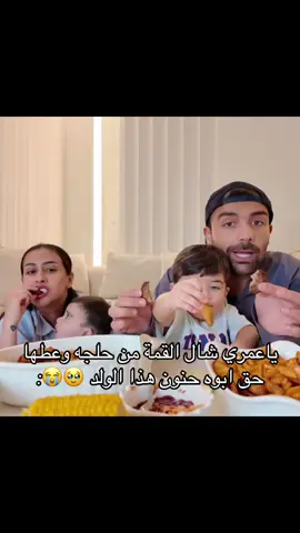 #فرح_الهادي #نوح_الرئيسي #عقيل_الرئيسي #عقيل_الرئيسي #اكسبلورexplore @aqeeelstar @Farah Alhady🌸 