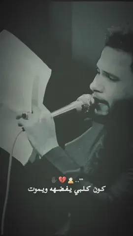 كـونن..💔🙎🏻#حسين_اهات #الهارف 