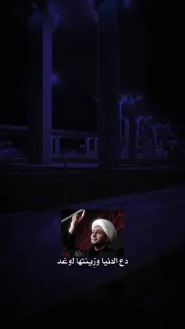 #CapCut   اترجو من دنيا اضاعت حُسينَ السبط 💔 #الشيخ_علي_المياحي #السماوه_مدينتي #قوالب_كاب_كات #بدون_حقوق #الناصرية #كربلاء #النجف #البصرة #بغداد 