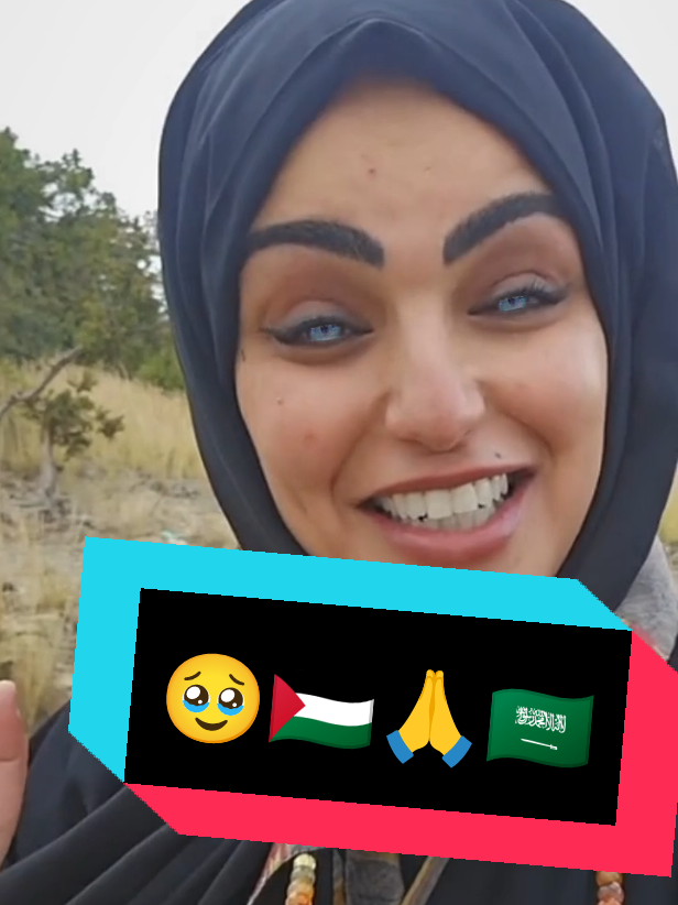 🥹🇵🇸🙏🇸🇦#####