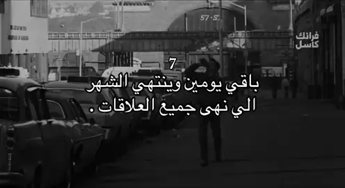 شهر الـ7 #fyp #explore #fypシ゚ #اكسبلورexplore #حب #اكسبلورexplore 