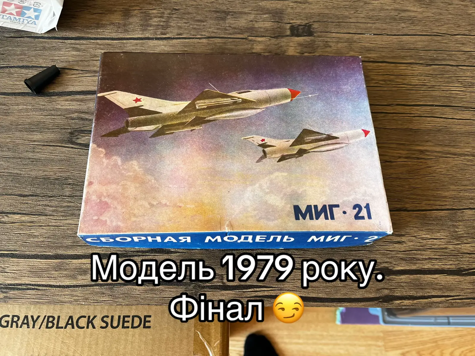 #mig21 #моделізм #mig #modelism #airplane #retromodel #warmachine 