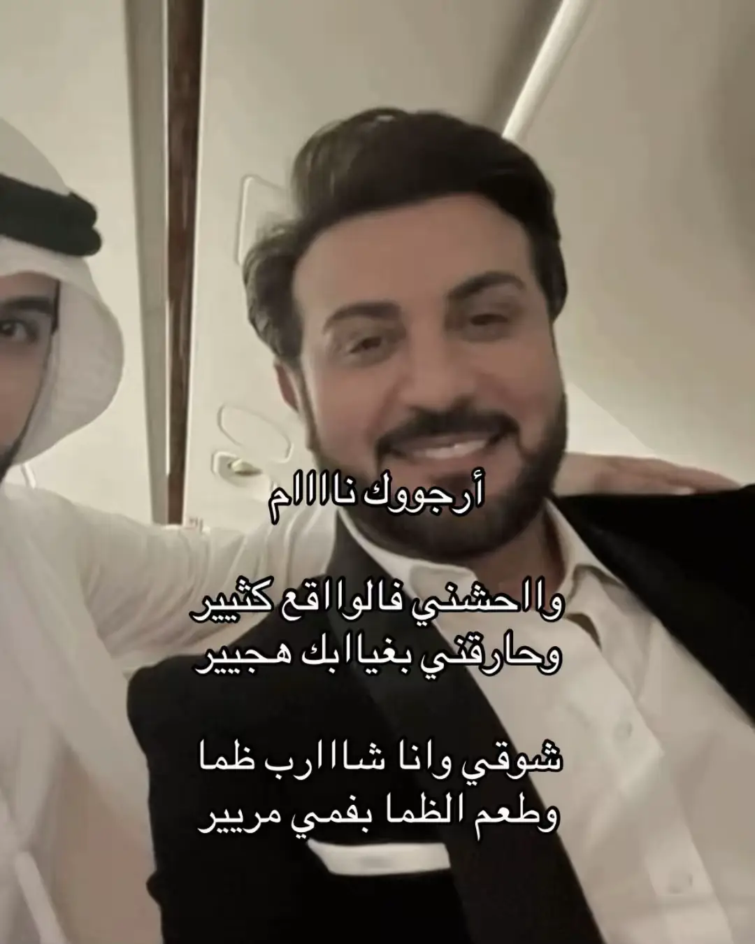 #ماجد_المهندس #foryou #explore #fyp 