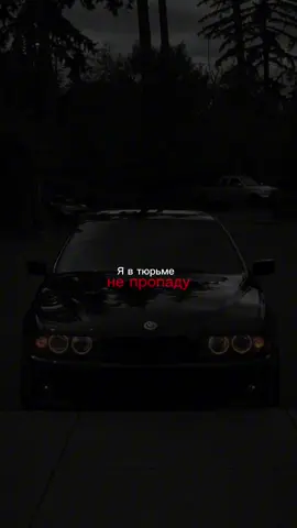 Трек в TG - bandana_musik 💣 Ссылка в профиле 🖤 #музыкавтачку #музыка #музыкавмашину #пацанскиетреки 