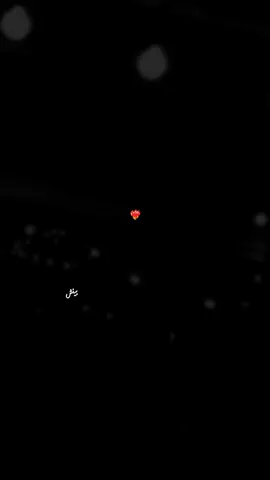 #icyheart 