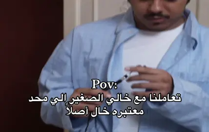 من يوم يومه ما له هيبة  #fyp #foryoupage #explore #viral #مسلسل_٣٧_درجة #٣٧درجه #عبدالله_أحمد #ذبات 