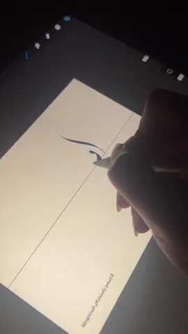 ابراهيم
