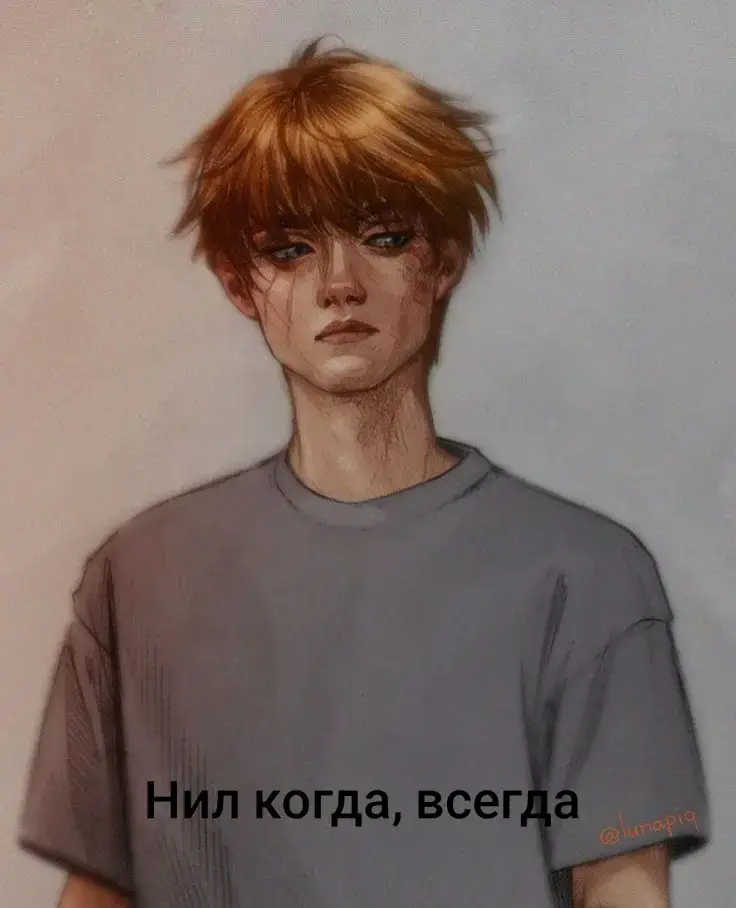 #всёрадиигры #ври #натаниэль #нилджостен #натаниэльвеснински #нил 